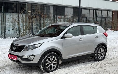 KIA Sportage III, 2014 год, 1 450 000 рублей, 1 фотография