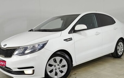 KIA Rio III рестайлинг, 2015 год, 1 099 000 рублей, 1 фотография