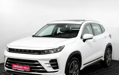 CheryExeed LX, 2022 год, 1 875 000 рублей, 1 фотография