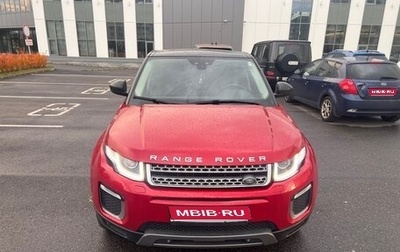 Land Rover Range Rover Evoque I, 2017 год, 2 850 000 рублей, 1 фотография