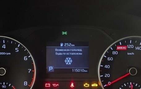 KIA Sportage IV рестайлинг, 2018 год, 2 500 000 рублей, 7 фотография