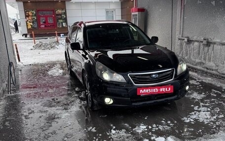 Subaru Outback IV рестайлинг, 2011 год, 1 700 000 рублей, 14 фотография