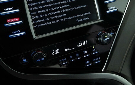 Toyota Camry, 2019 год, 1 846 337 рублей, 16 фотография