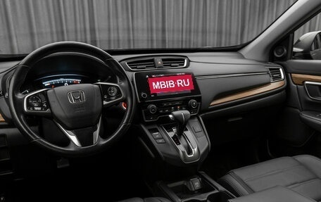 Honda CR-V IV, 2017 год, 2 560 000 рублей, 9 фотография