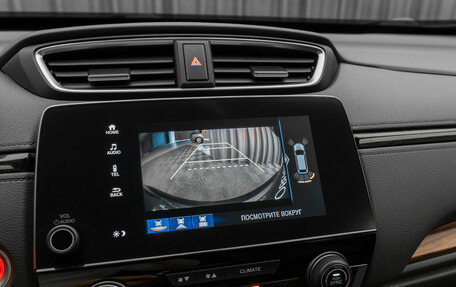 Honda CR-V IV, 2017 год, 2 560 000 рублей, 21 фотография