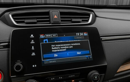 Honda CR-V IV, 2017 год, 2 560 000 рублей, 18 фотография