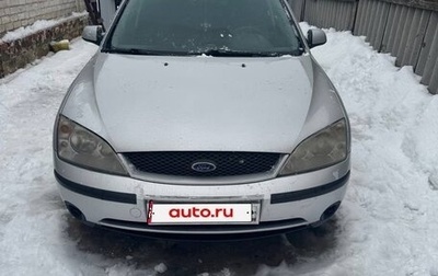 Ford Mondeo III, 2001 год, 280 000 рублей, 1 фотография