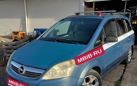 Opel Zafira B, 2008 год, 489 500 рублей, 1 фотография