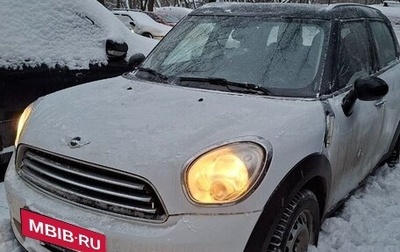 MINI Countryman I (R60), 2012 год, 1 200 000 рублей, 1 фотография