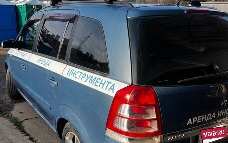 Opel Zafira B, 2008 год, 489 500 рублей, 2 фотография