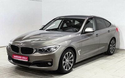 BMW 3 серия, 2014 год, 2 100 000 рублей, 1 фотография