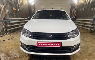 Volkswagen Polo VI (EU Market), 2019 год, 1 250 000 рублей, 1 фотография