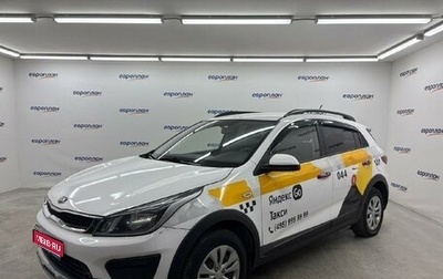 KIA Rio IV, 2019 год, 1 169 000 рублей, 1 фотография