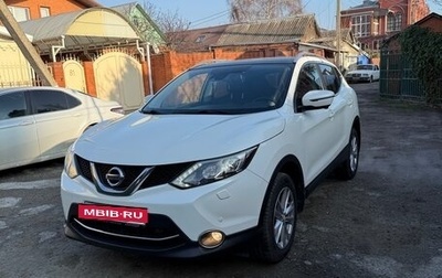 Nissan Qashqai, 2014 год, 1 970 000 рублей, 1 фотография