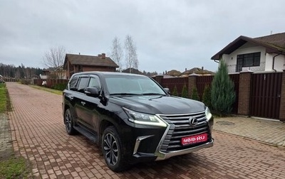 Lexus LX III, 2016 год, 6 890 000 рублей, 1 фотография