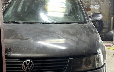 Volkswagen Passat B5+ рестайлинг, 2000 год, 230 000 рублей, 1 фотография