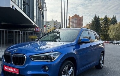 BMW X1, 2019 год, 2 950 000 рублей, 1 фотография