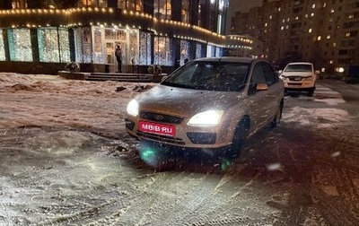 Ford Focus II рестайлинг, 2007 год, 299 000 рублей, 1 фотография