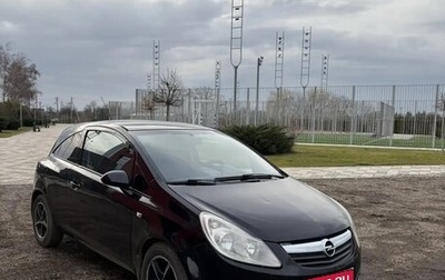 Opel Corsa D, 2008 год, 430 000 рублей, 1 фотография