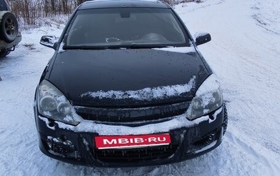 Opel Astra H, 2007 год, 160 000 рублей, 1 фотография