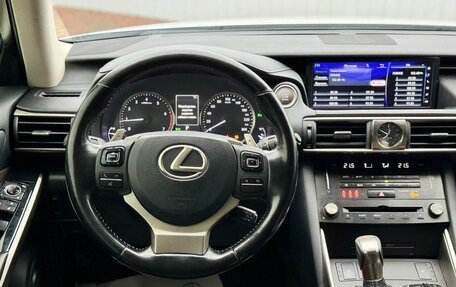 Lexus IS III, 2018 год, 2 525 000 рублей, 12 фотография
