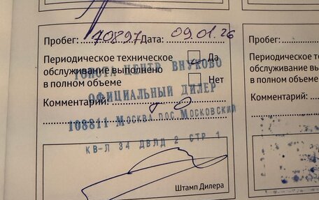 Toyota RAV4, 2022 год, 5 290 000 рублей, 18 фотография