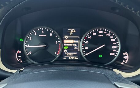 Lexus NX I, 2017 год, 3 650 000 рублей, 9 фотография