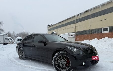 Infiniti G, 2011 год, 1 499 000 рублей, 1 фотография