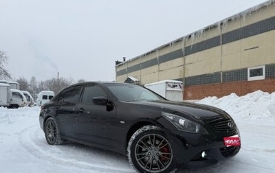 Infiniti G, 2011 год, 1 499 000 рублей, 1 фотография
