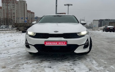 KIA K5, 2020 год, 2 250 000 рублей, 1 фотография