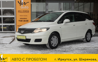 Honda Airwave I рестайлинг, 2009 год, 909 000 рублей, 1 фотография