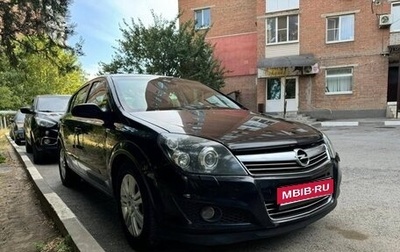 Opel Astra H, 2008 год, 490 000 рублей, 1 фотография