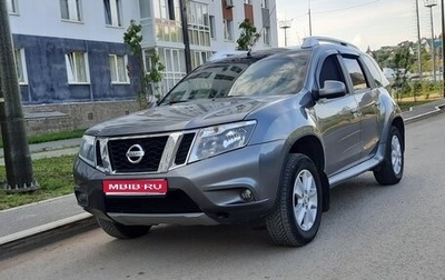 Nissan Terrano III, 2021 год, 1 380 000 рублей, 1 фотография
