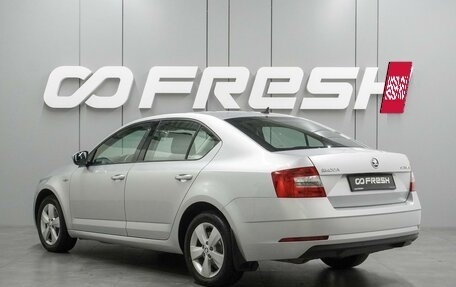 Skoda Octavia, 2018 год, 1 748 000 рублей, 2 фотография