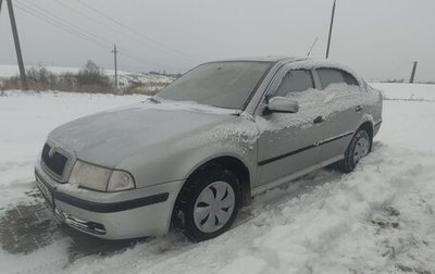 Skoda Octavia IV, 2004 год, 200 000 рублей, 1 фотография