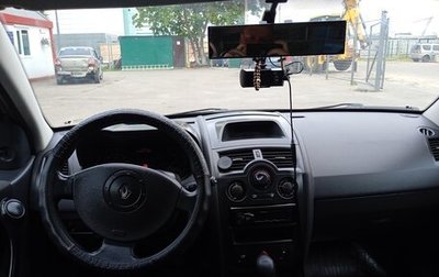 Renault Megane II, 2005 год, 460 000 рублей, 1 фотография