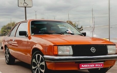 Opel Rekord E, 1980 год, 485 000 рублей, 1 фотография