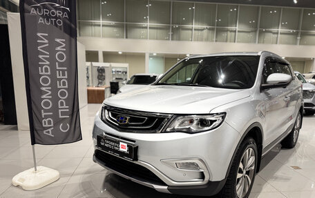 Geely Atlas I, 2019 год, 1 690 000 рублей, 1 фотография