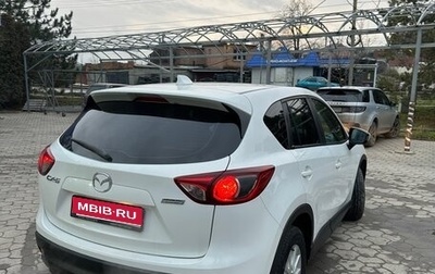Mazda CX-5 II, 2013 год, 1 500 000 рублей, 1 фотография