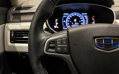 Geely Atlas I, 2019 год, 1 690 000 рублей, 16 фотография