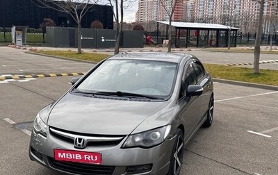 Honda Civic VIII, 2007 год, 587 500 рублей, 1 фотография