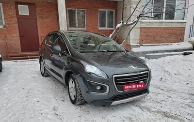 Peugeot 3008 I рестайлинг, 2016 год, 1 330 000 рублей, 1 фотография