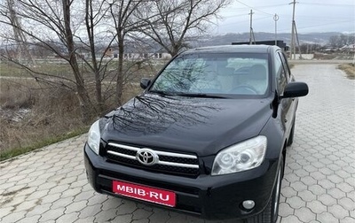 Toyota RAV4, 2006 год, 1 250 000 рублей, 1 фотография