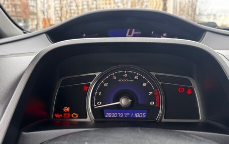 Honda Civic VIII, 2007 год, 587 500 рублей, 9 фотография