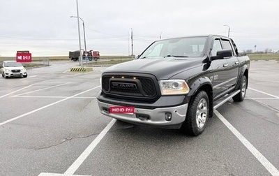 Dodge RAM IV, 2013 год, 2 900 000 рублей, 1 фотография