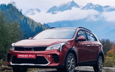 KIA Rio IV, 2022 год, 2 380 000 рублей, 1 фотография