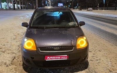 Ford Fiesta, 2006 год, 170 000 рублей, 1 фотография