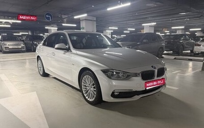 BMW 3 серия, 2017 год, 2 400 000 рублей, 1 фотография