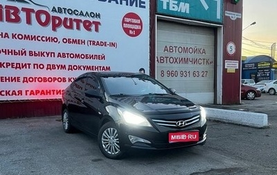 Hyundai Solaris II рестайлинг, 2014 год, 730 000 рублей, 1 фотография