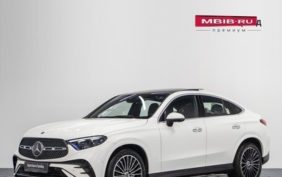 Mercedes-Benz GLC Coupe, 2025 год, 9 490 000 рублей, 1 фотография